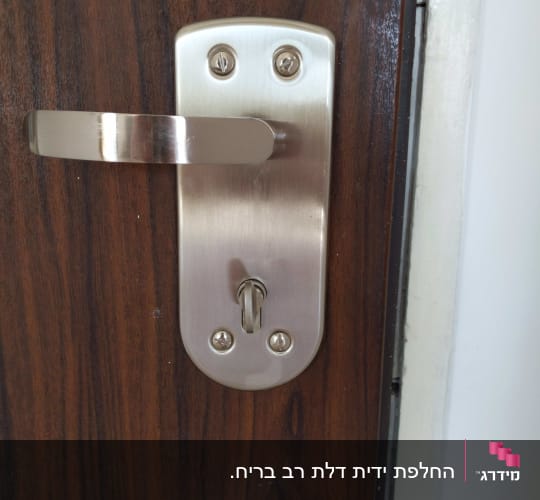 ידית ודלת עם מנעול מתכת כסוף